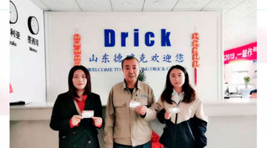 悠悠寸草心，感恩父母情 ‖ 德瑞克儀器舉行感恩父母情抽獎(jiǎng)活動(dòng)！