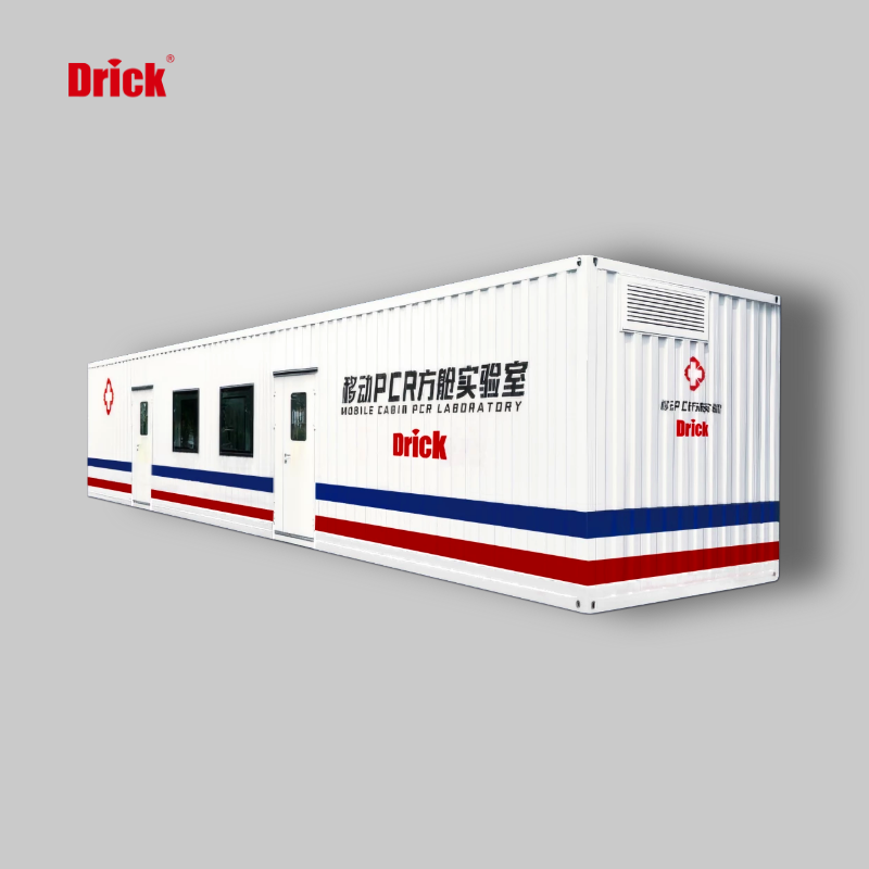 移動箱式PCR方艙實驗室及移動發(fā)熱門診